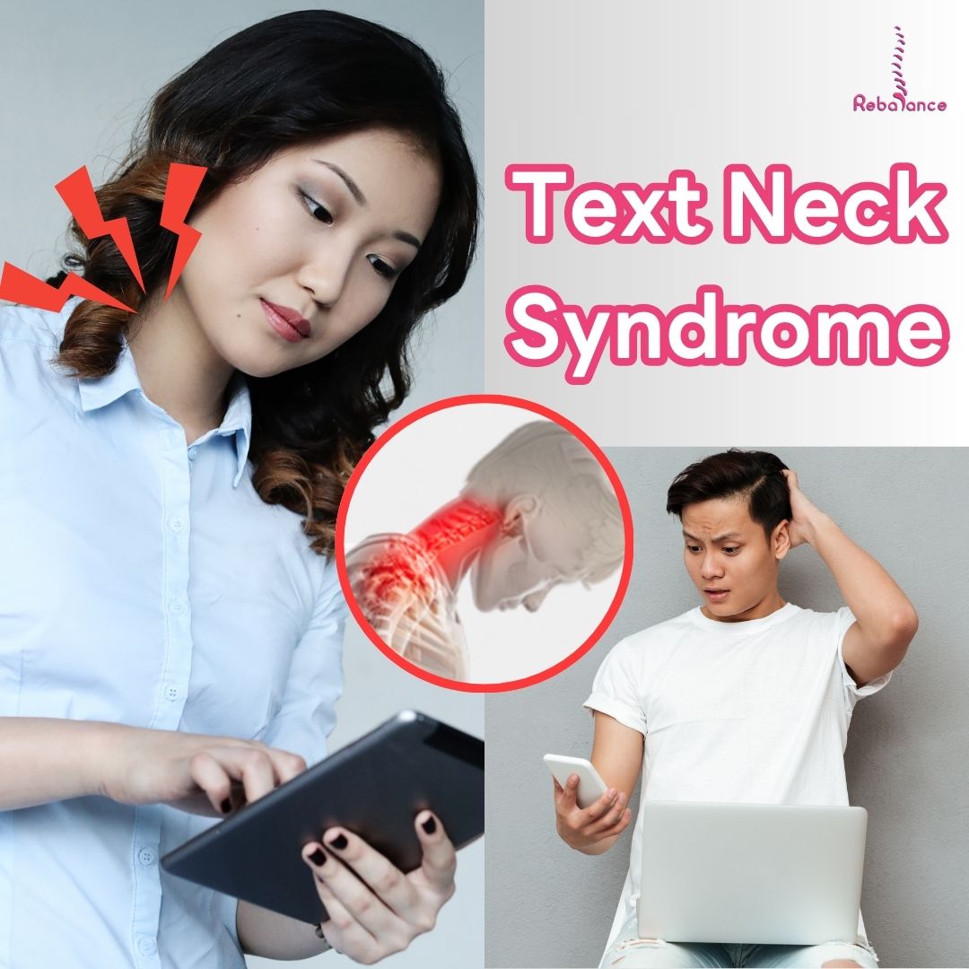 ติดจอมือถือมากเกินไปเสี่ยงเป็น Text Neck Syndrome